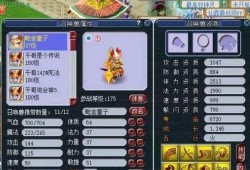 元神须弥最新爆料阵容,神秘阵容集结，探寻未知力量之谜