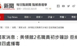 澳门新冠最新爆料消息新闻,疫情动态与防控措施全解析