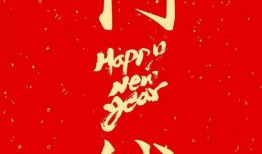 最新红色爆料图片高清壁纸,高清壁纸中的历史瞬间